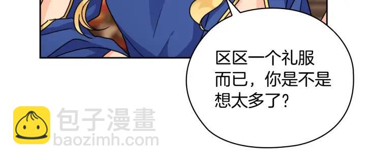 第36话 你是最美55