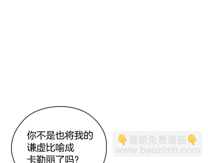 第36话 你是最美56