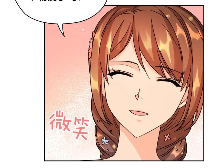 第36话 你是最美57