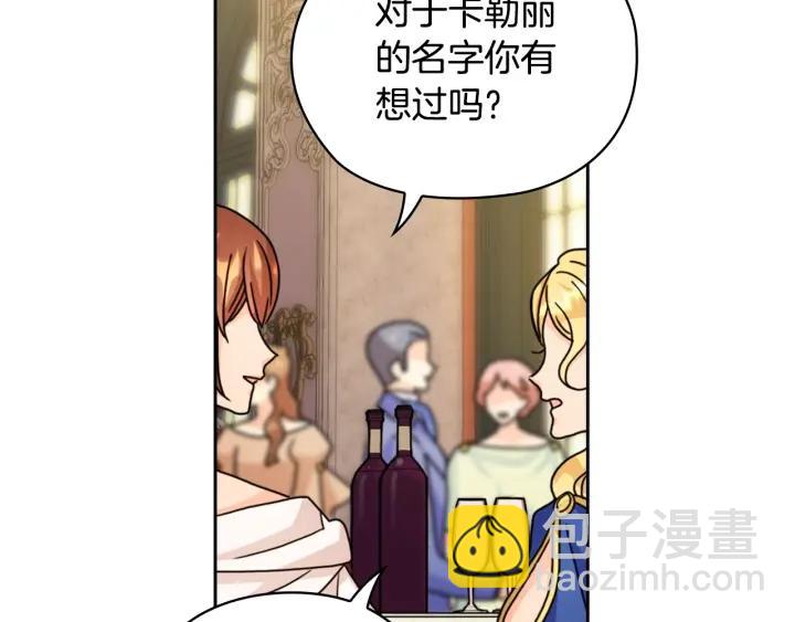 第36话 你是最美59