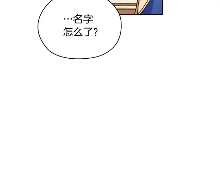 第36话 你是最美60