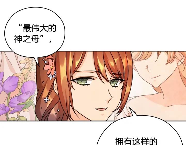 第36话 你是最美61