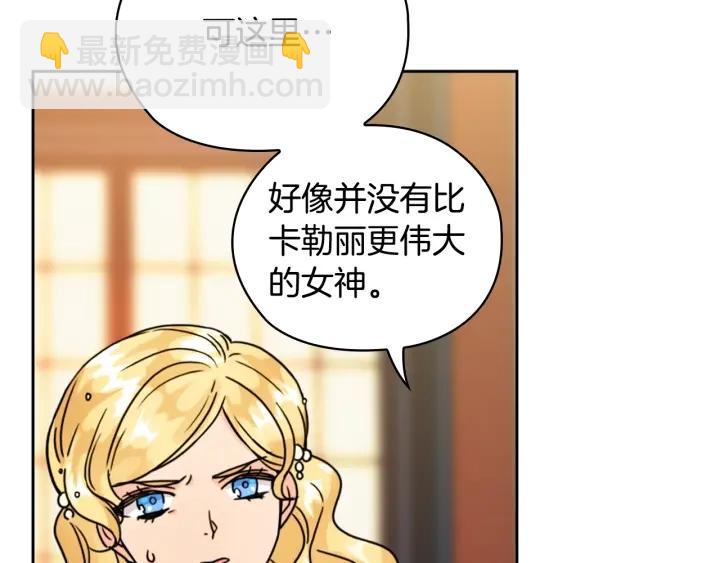 第36话 你是最美63