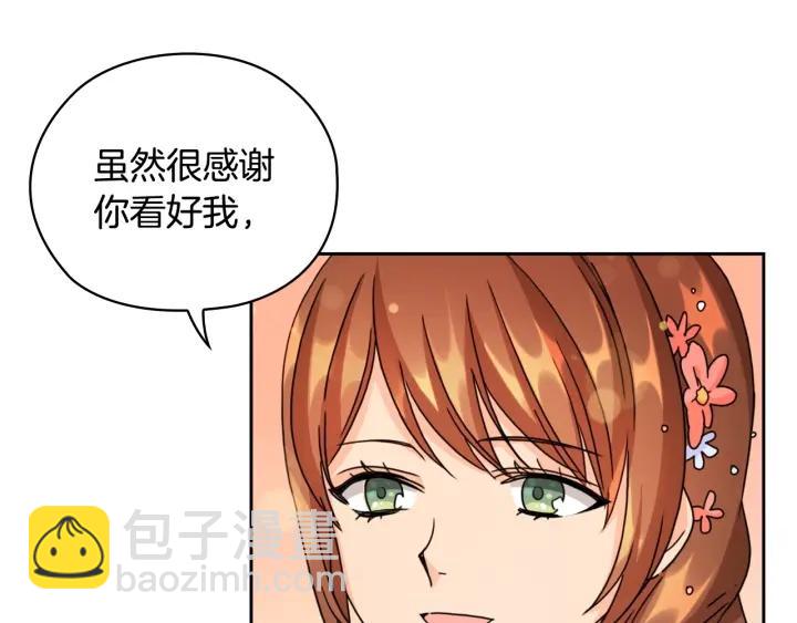 第36话 你是最美65