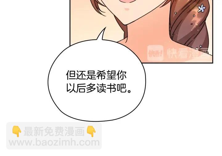 第36话 你是最美66