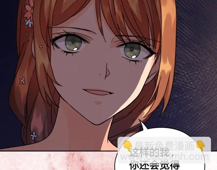 第36话 你是最美68