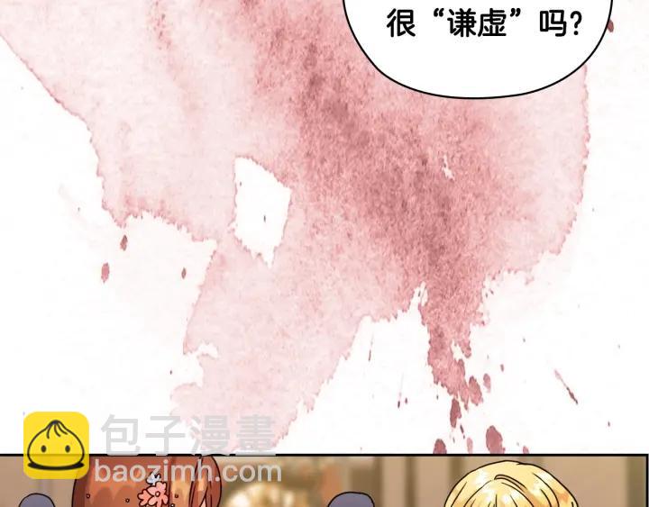 第36话 你是最美69