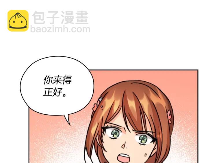 第36话 你是最美77