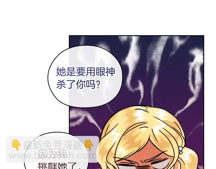第36话 你是最美85