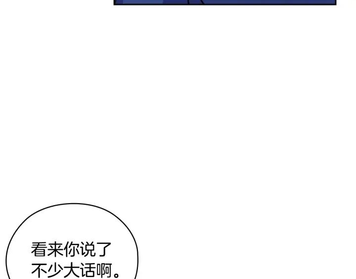 第36话 你是最美87