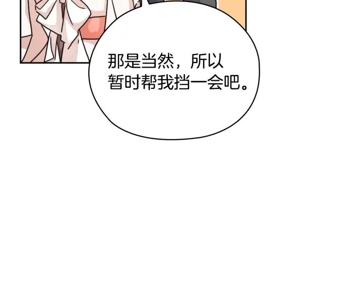第36话 你是最美89