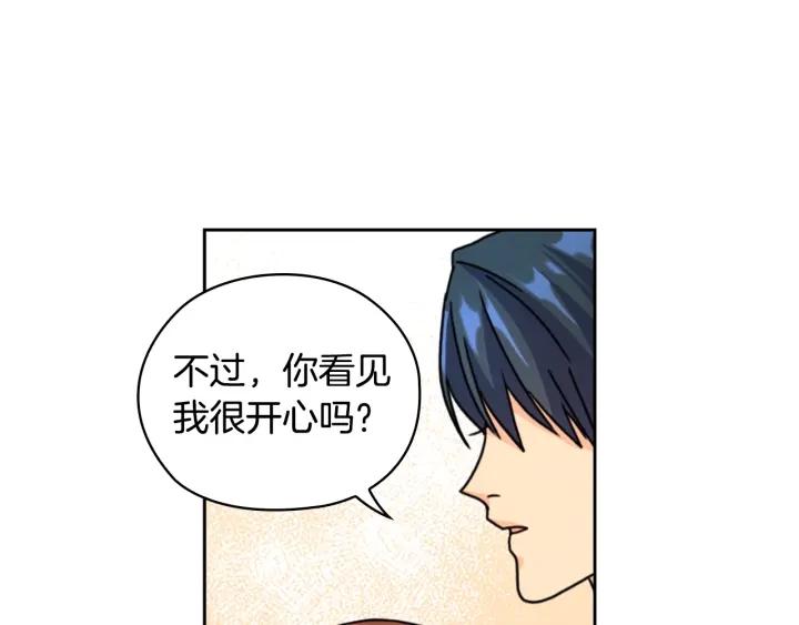 第36话 你是最美92