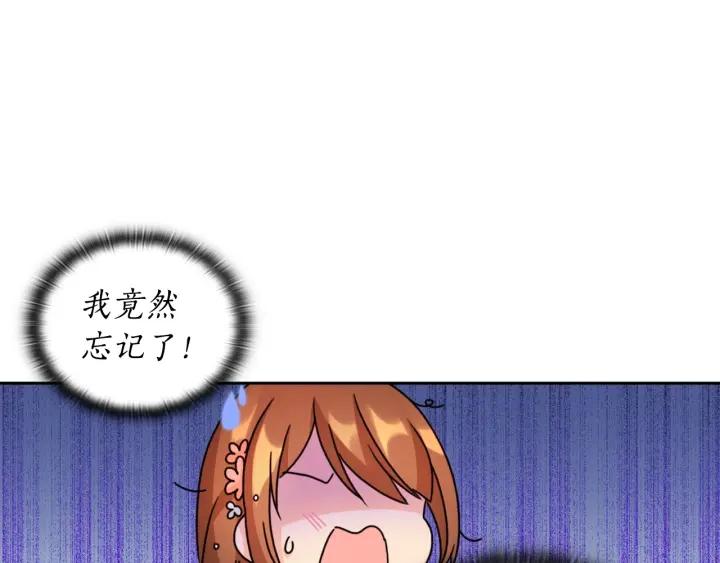 第36话 你是最美96