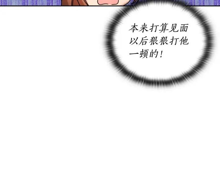 第36话 你是最美97