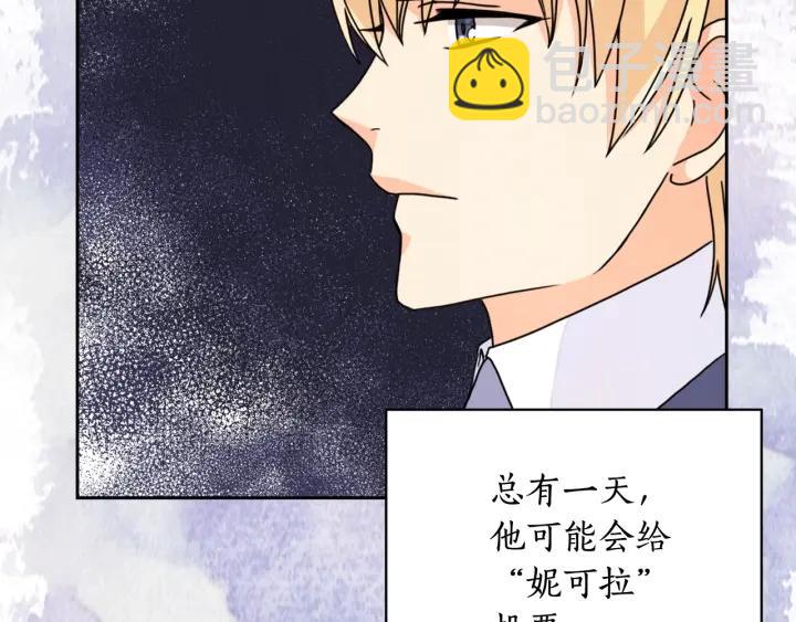 第37话 罗德里戈侯爵113
