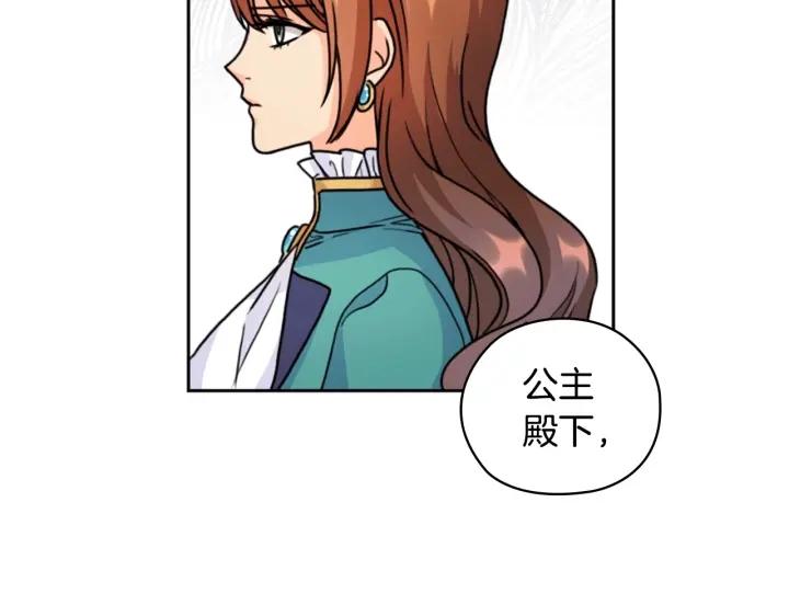 第37话 罗德里戈侯爵116