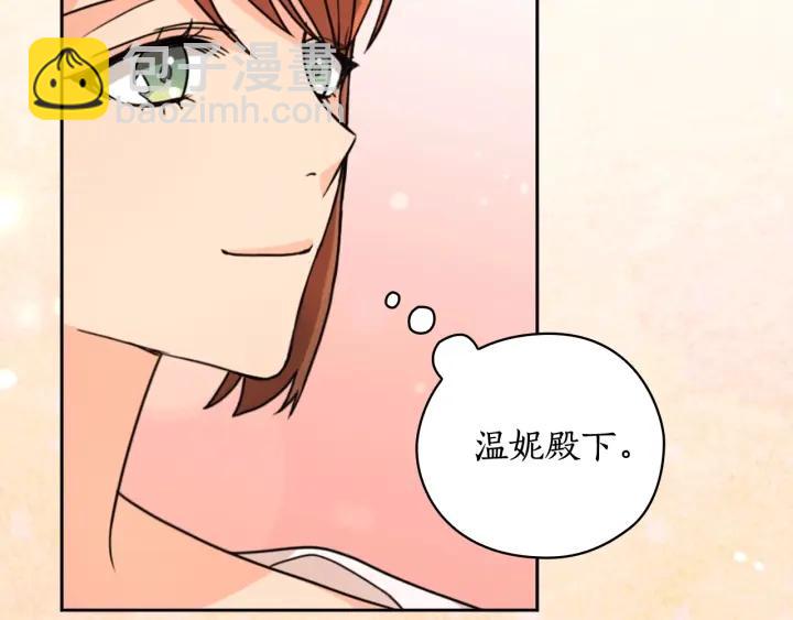 第37话 罗德里戈侯爵12