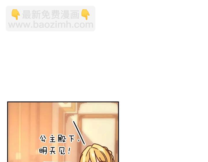 第37话 罗德里戈侯爵122