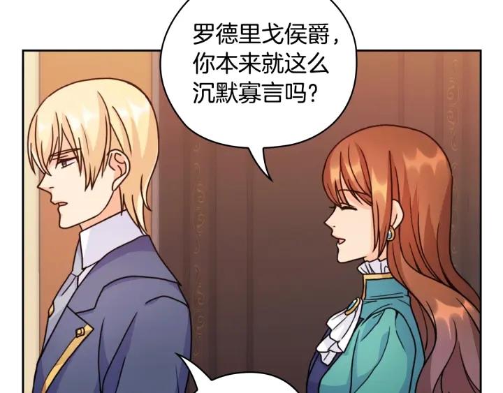 第37话 罗德里戈侯爵130
