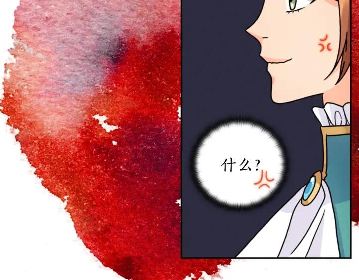第37话 罗德里戈侯爵132