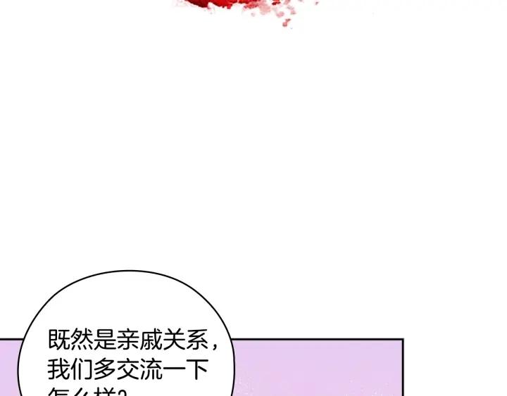 第37话 罗德里戈侯爵133