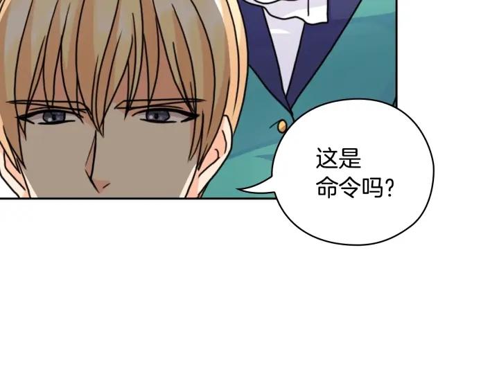 第37话 罗德里戈侯爵135