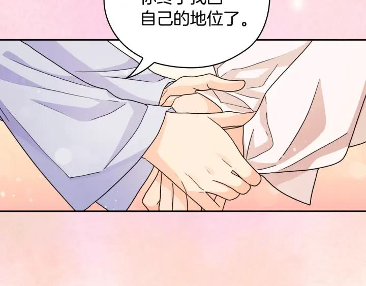 第37话 罗德里戈侯爵14