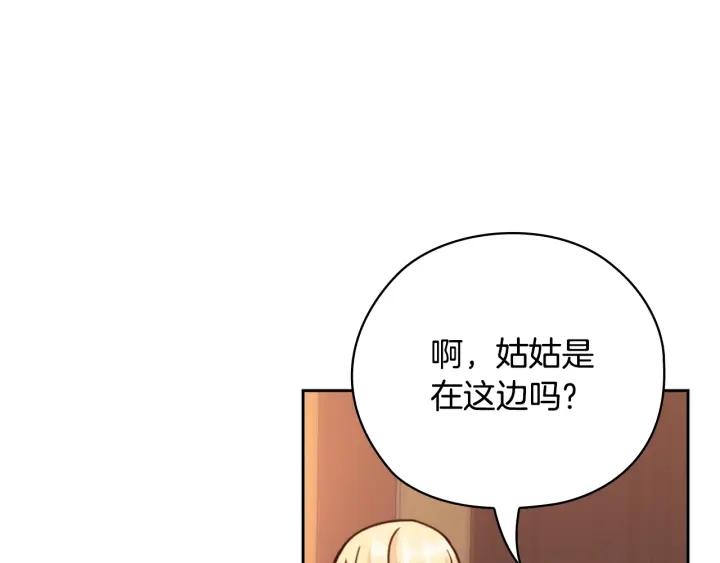 第37话 罗德里戈侯爵141