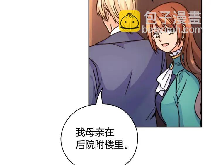 第37话 罗德里戈侯爵142