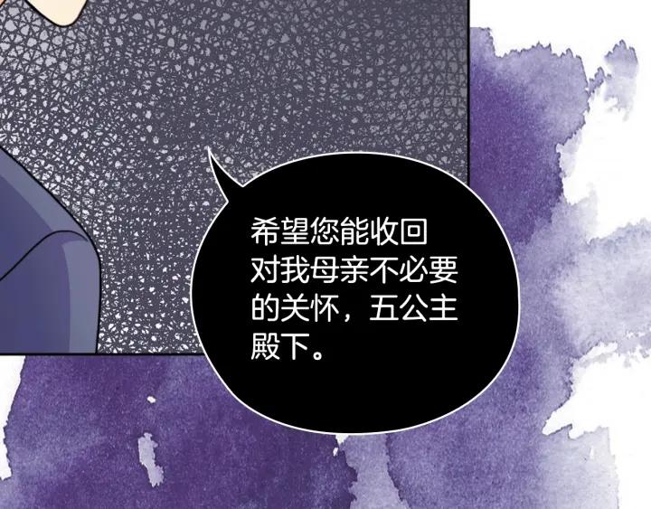 第37话 罗德里戈侯爵149
