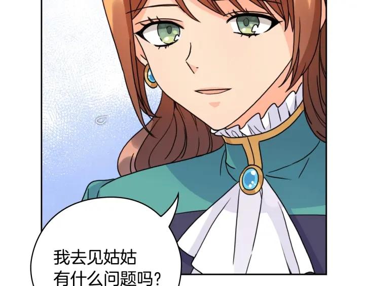 第37话 罗德里戈侯爵158