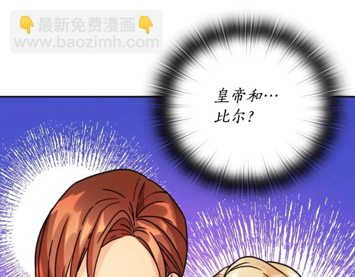 第37话 罗德里戈侯爵21