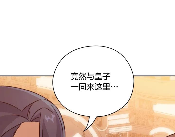 第37话 罗德里戈侯爵30