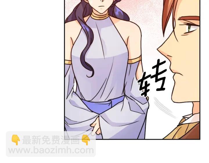第37话 罗德里戈侯爵38