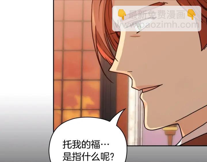 第37话 罗德里戈侯爵43