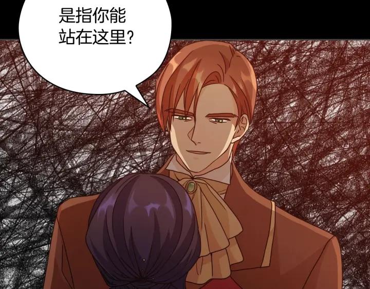 第37话 罗德里戈侯爵45