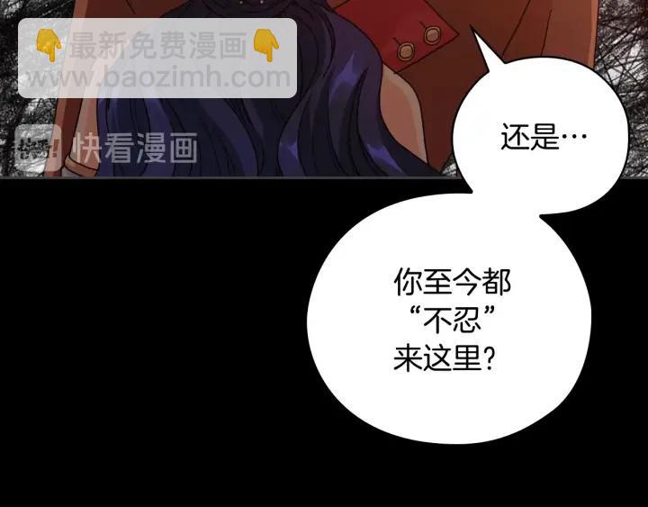 第37话 罗德里戈侯爵50