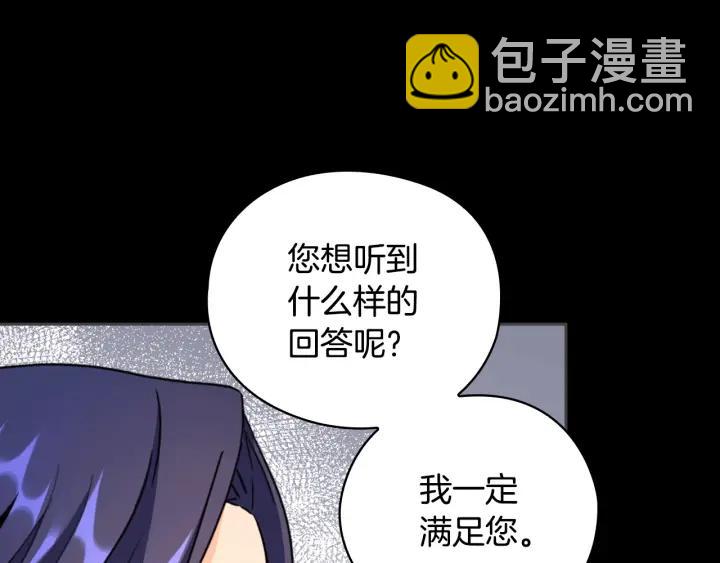 第37话 罗德里戈侯爵54