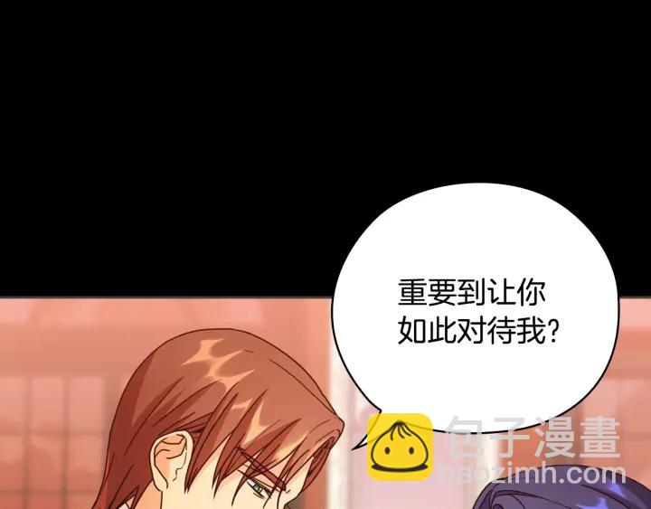 第37话 罗德里戈侯爵59