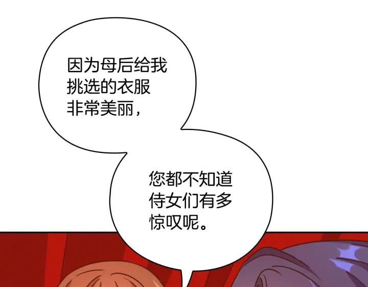 第37话 罗德里戈侯爵6