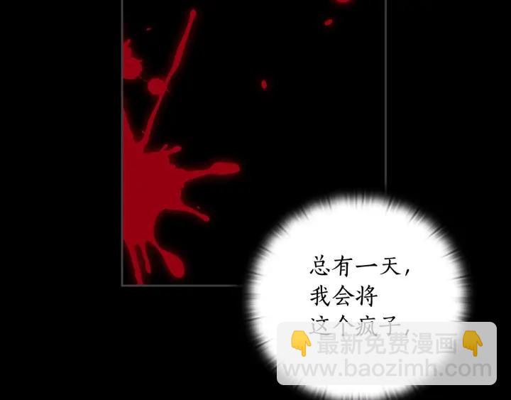 第37话 罗德里戈侯爵68