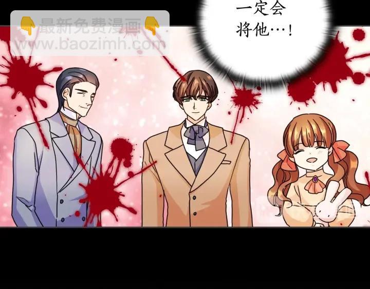 第37话 罗德里戈侯爵70