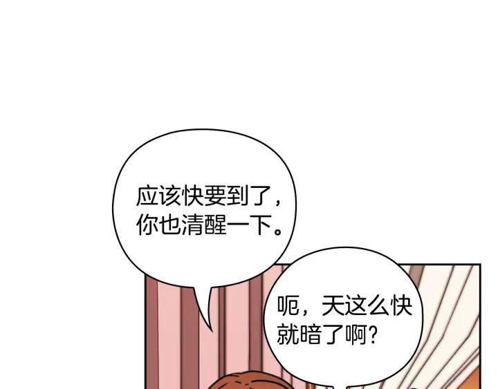 第37话 罗德里戈侯爵80
