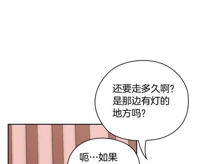 第37话 罗德里戈侯爵82