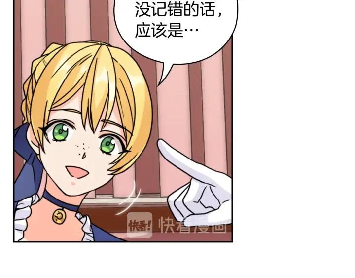 第37话 罗德里戈侯爵83