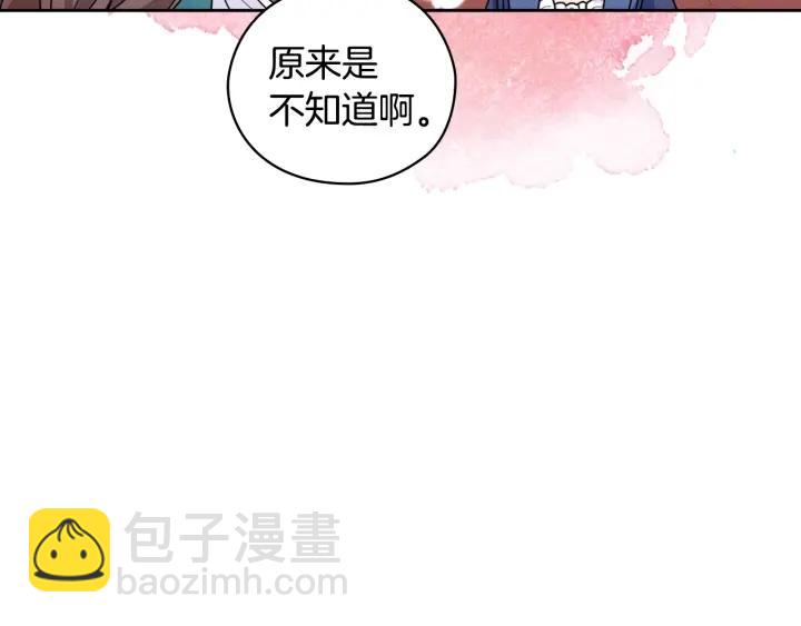 第37话 罗德里戈侯爵89