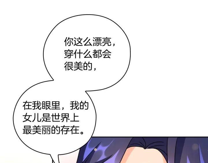 第37话 罗德里戈侯爵9