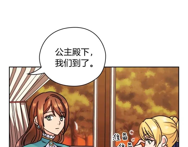 第37话 罗德里戈侯爵92