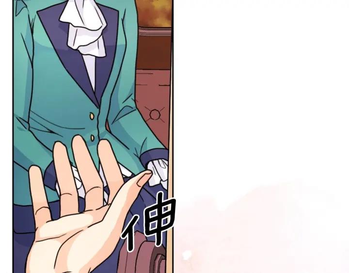 第37话 罗德里戈侯爵95