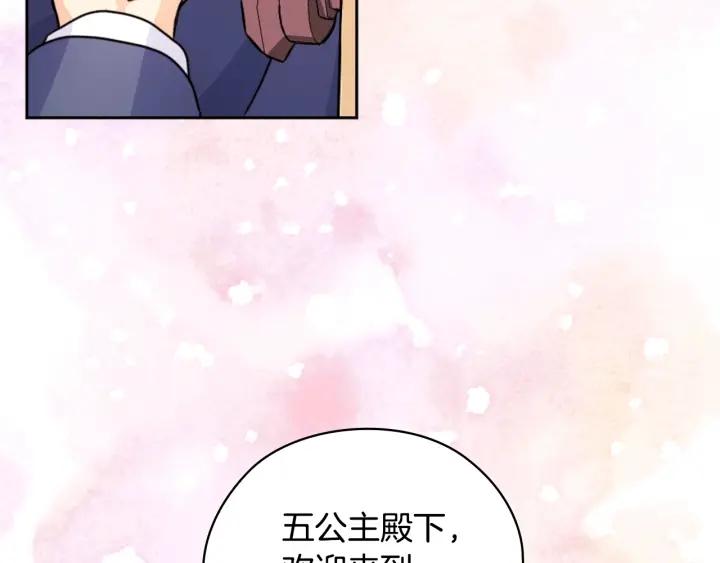第37话 罗德里戈侯爵96